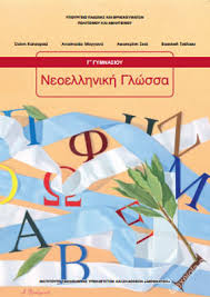 Εικόνα επιλογής